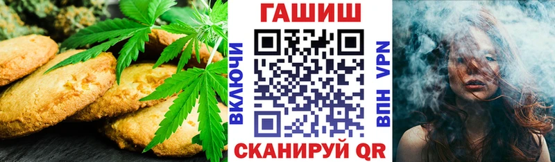 Купить  Вяземский  Cannafood марихуана 