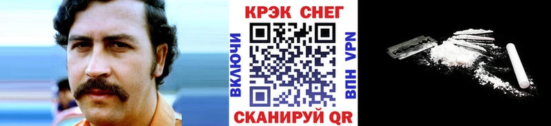 Купить  Вяземский  Cocaine Fish Scale 