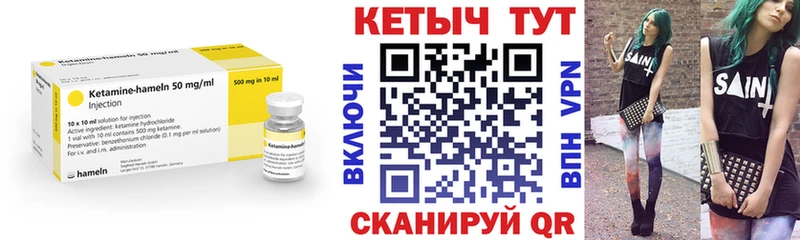 Купить  Вяземский  КЕТАМИН VHQ 
