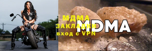 MDMA Карталы