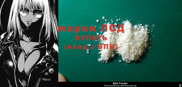 мефедрон мука Карпинск