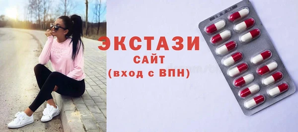 мефедрон мука Карпинск
