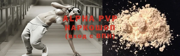 мефедрон мука Карпинск
