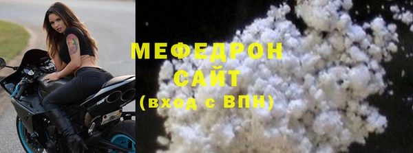 мефедрон мука Карпинск
