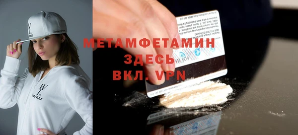 мефедрон мука Карпинск