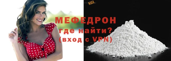 мефедрон мука Карпинск