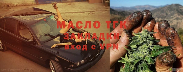 мефедрон мука Карпинск