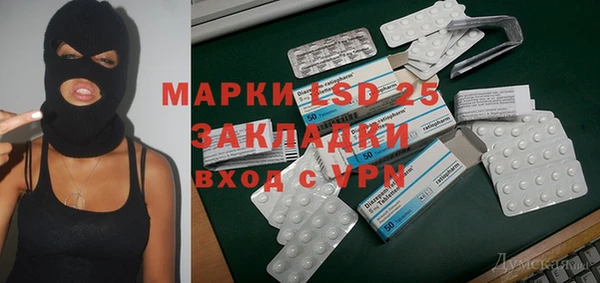 мефедрон мука Карпинск