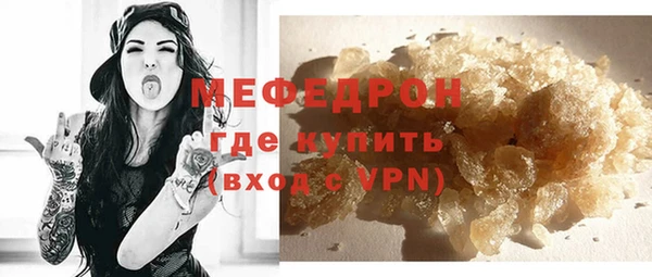мефедрон мука Карпинск