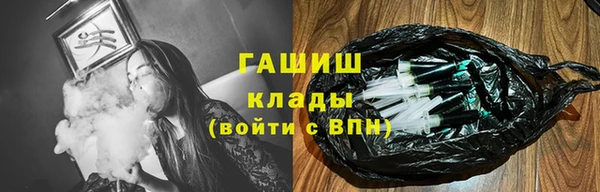 мефедрон мука Карпинск