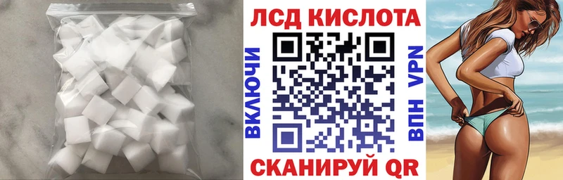 Купить  Вяземский  ЛСД экстази кислота 