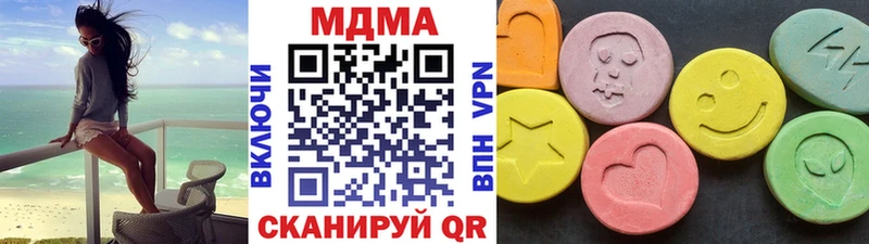 MDMA VHQ  Купить где  Вяземский 
