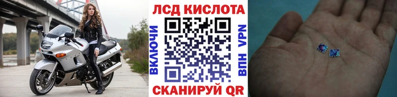 Марки 25I-NBOMe 1500мкг  Купить где  Вяземский 