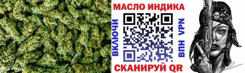 ТГК THC oil  Купить закладки  Вяземский 